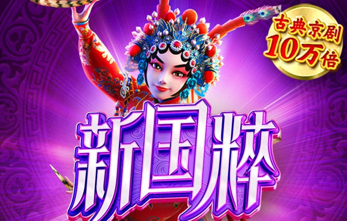 4008云顶国际集团