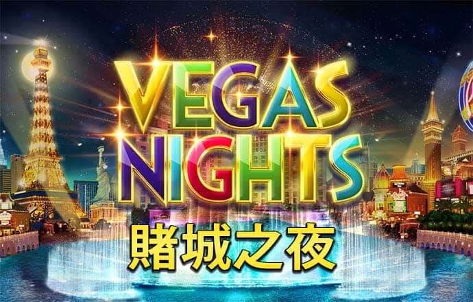 4166am金沙信心之选