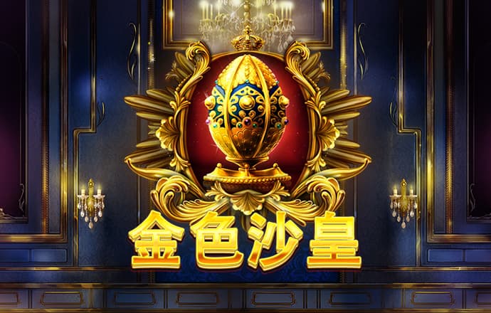 澳门皇冠app下载